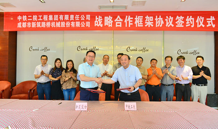OB视讯与中铁二院达成战略合作
